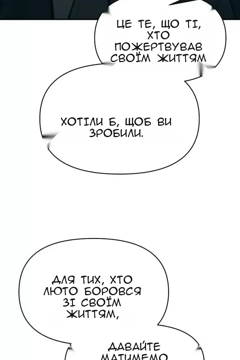 Сторінка 27