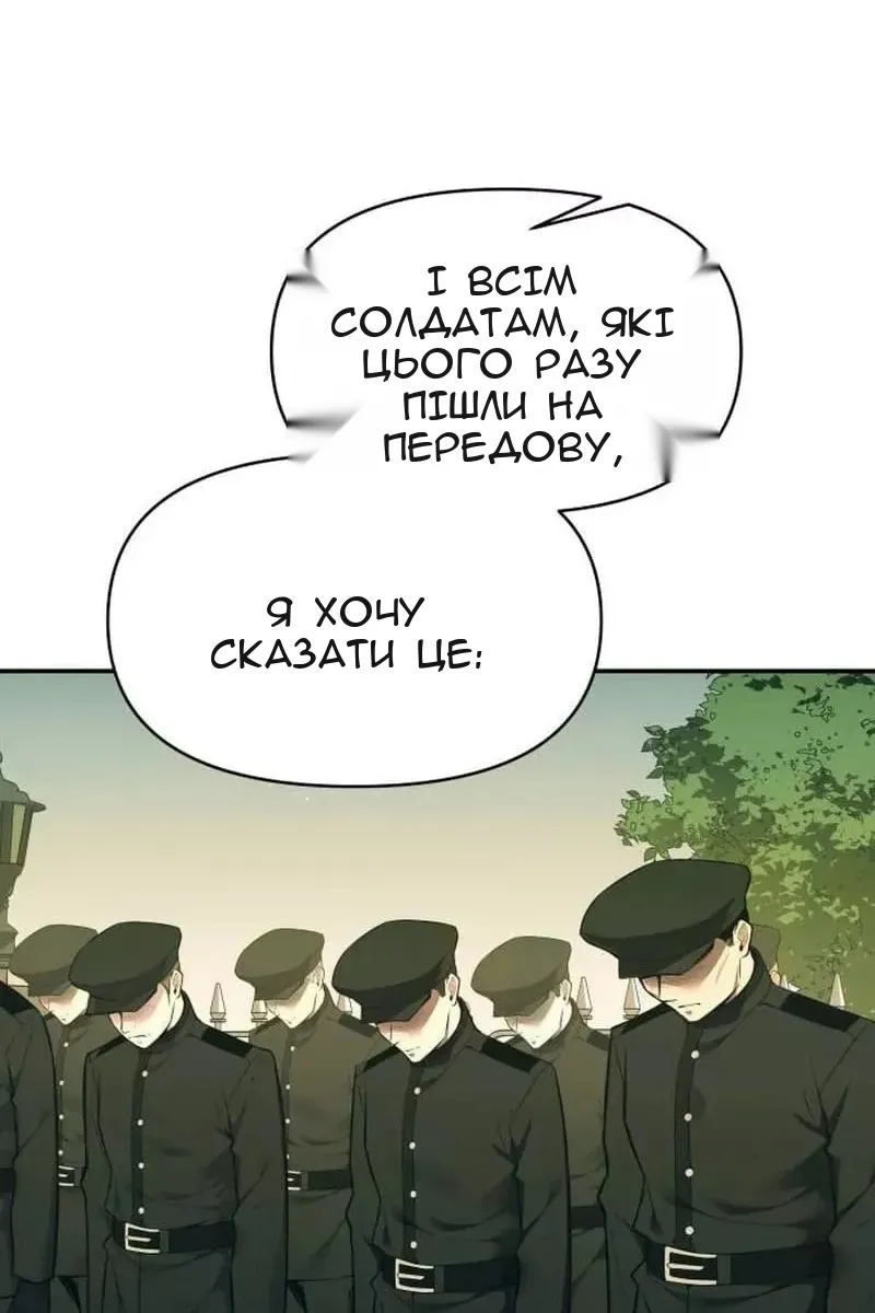 Сторінка 29