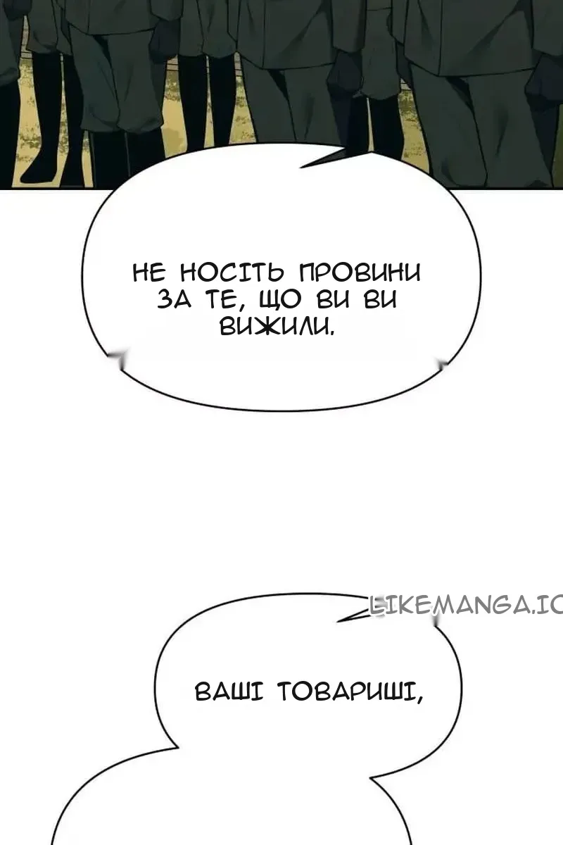 Сторінка 30