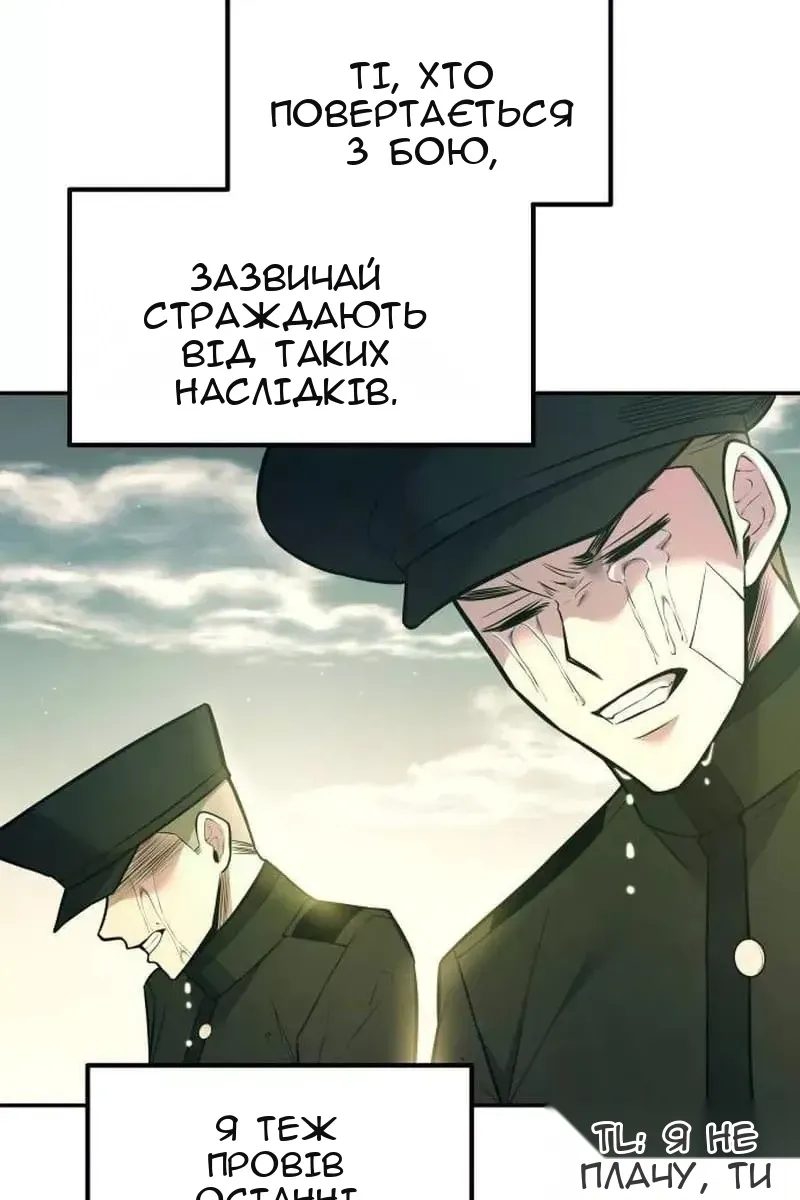 Сторінка 32