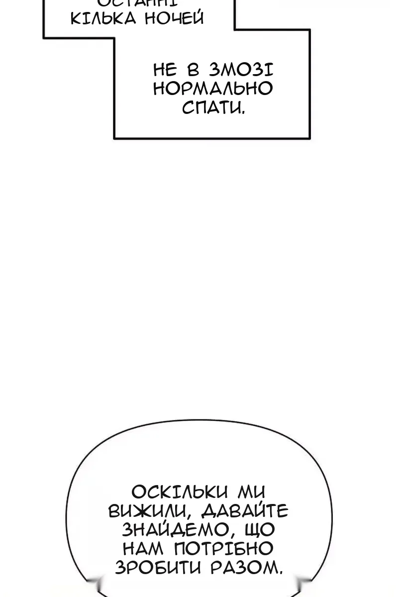 Сторінка 33