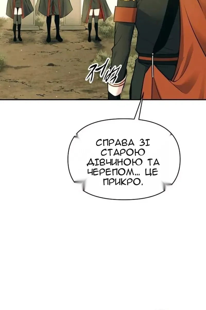 Сторінка 41
