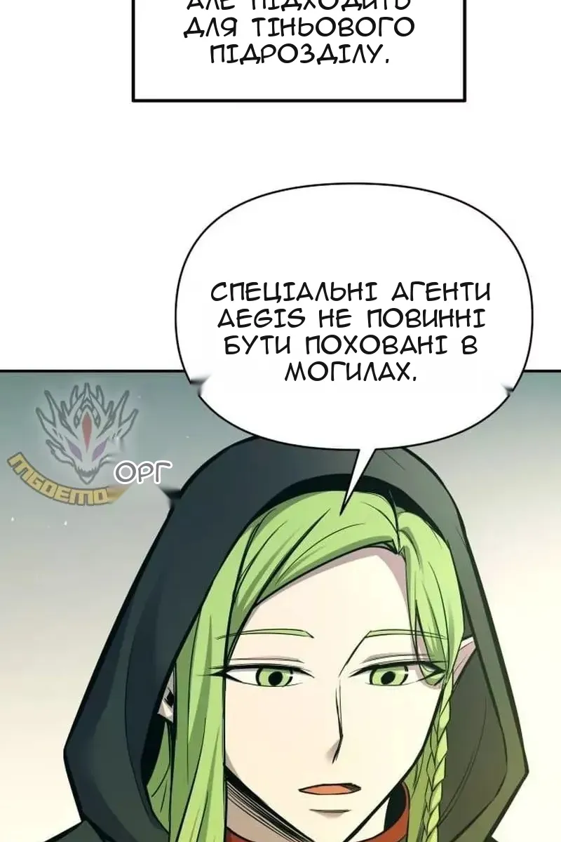 Сторінка 43