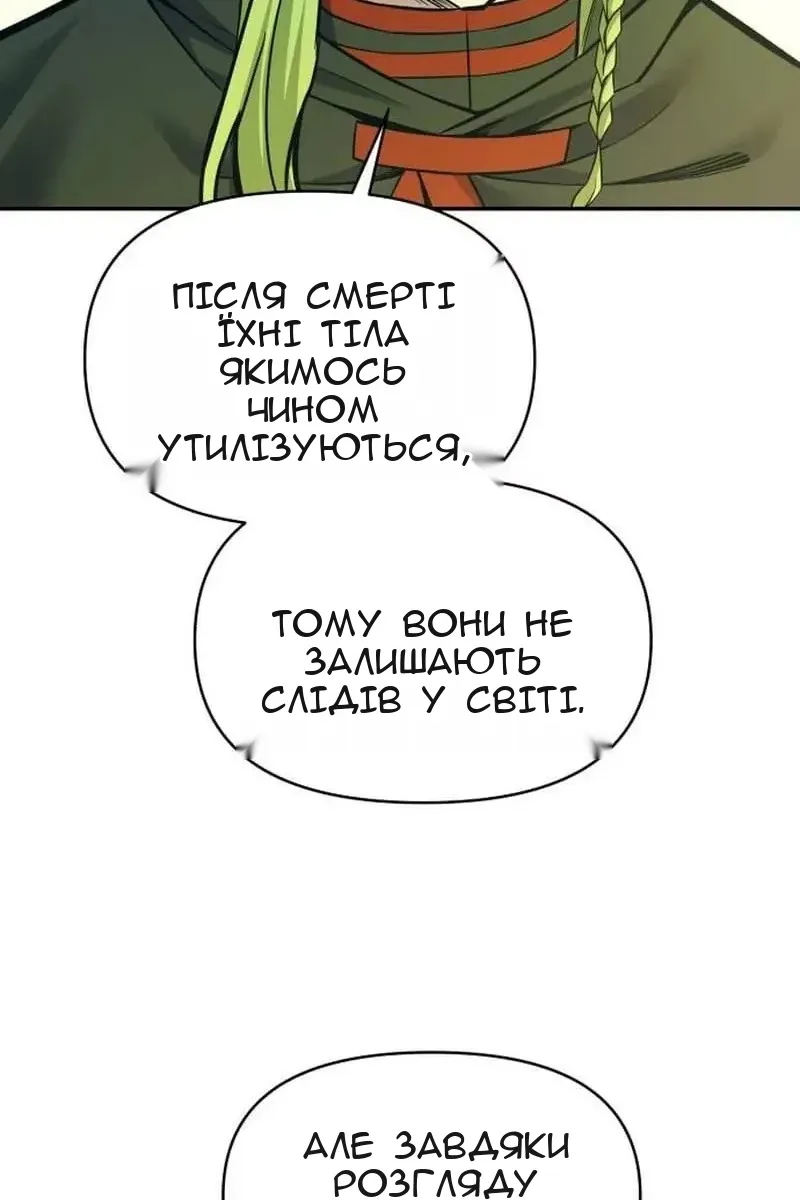 Сторінка 44