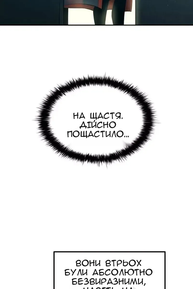 Сторінка 46