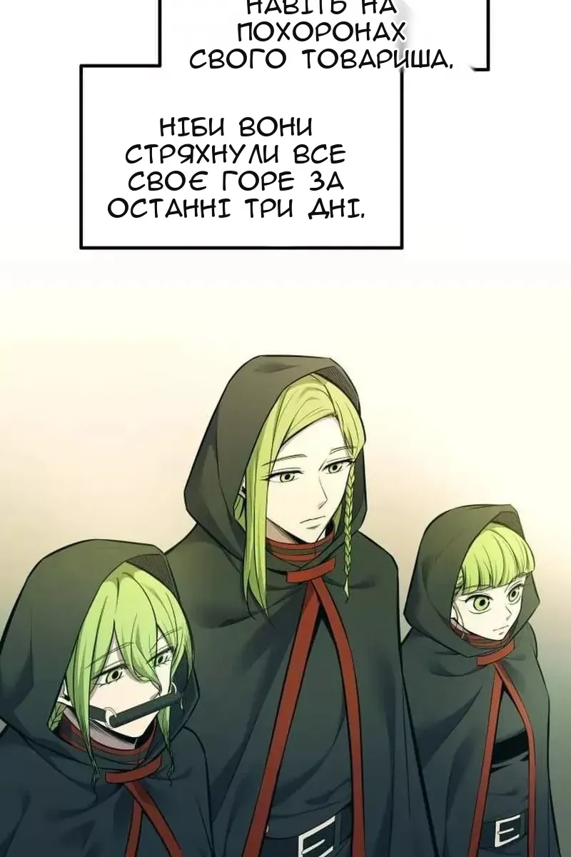 Сторінка 47
