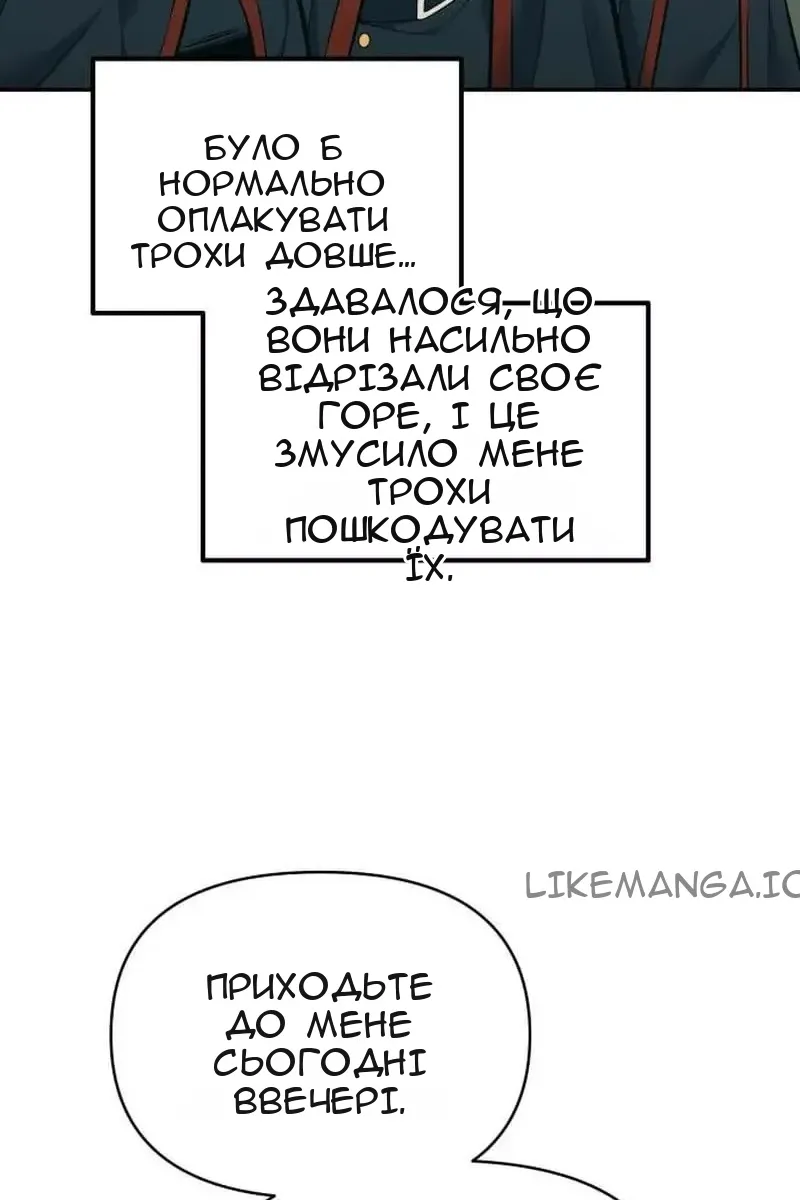 Сторінка 48