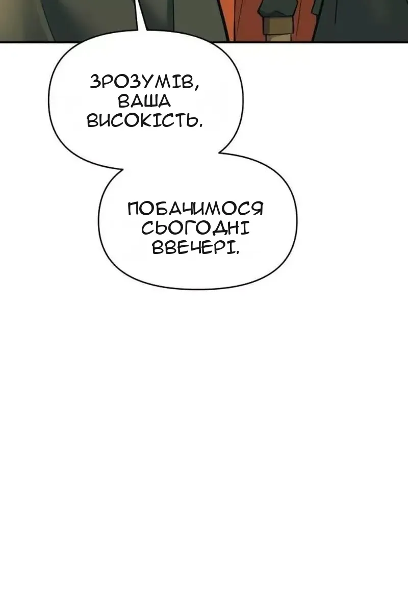 Сторінка 50