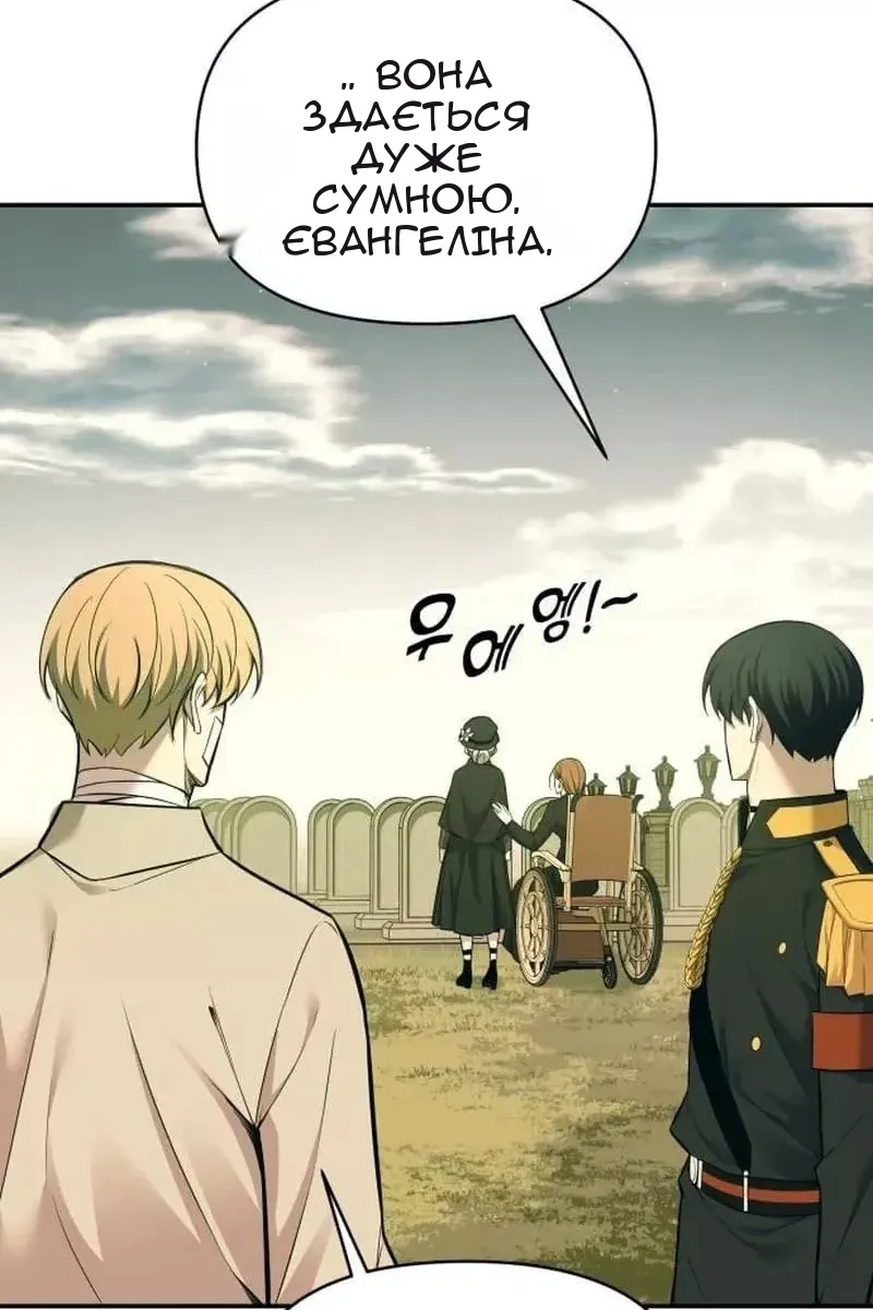 Сторінка 54