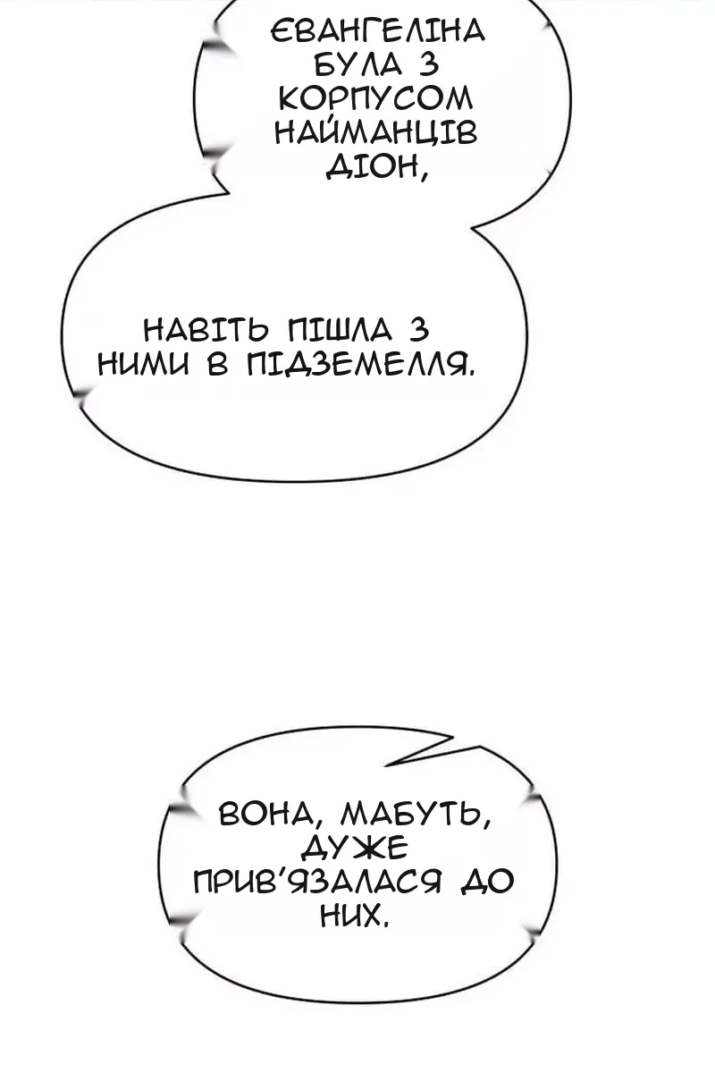 Сторінка 55