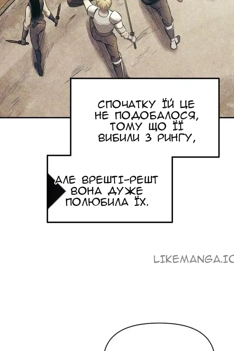 Сторінка 58