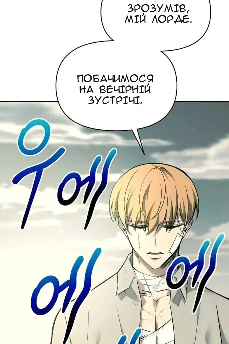 Сторінка 59