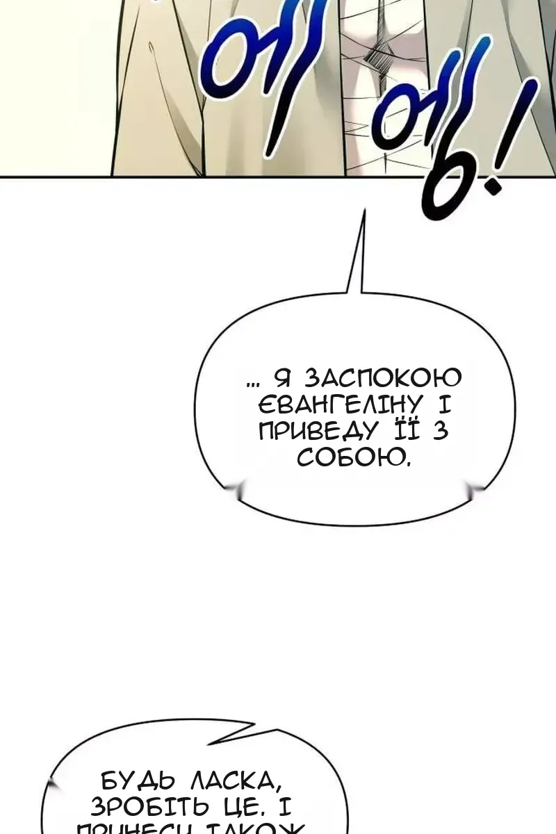 Сторінка 60