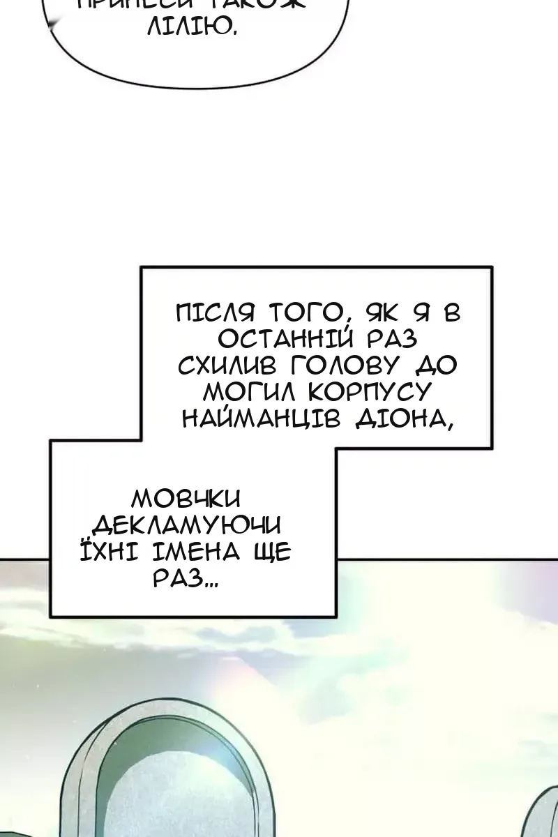 Сторінка 61