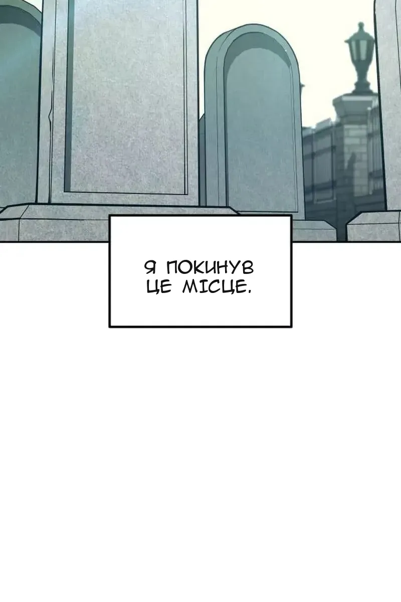 Сторінка 62