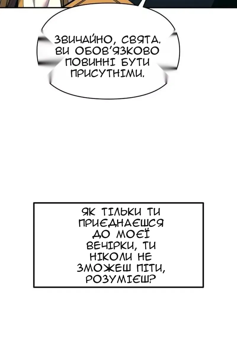 Сторінка 66