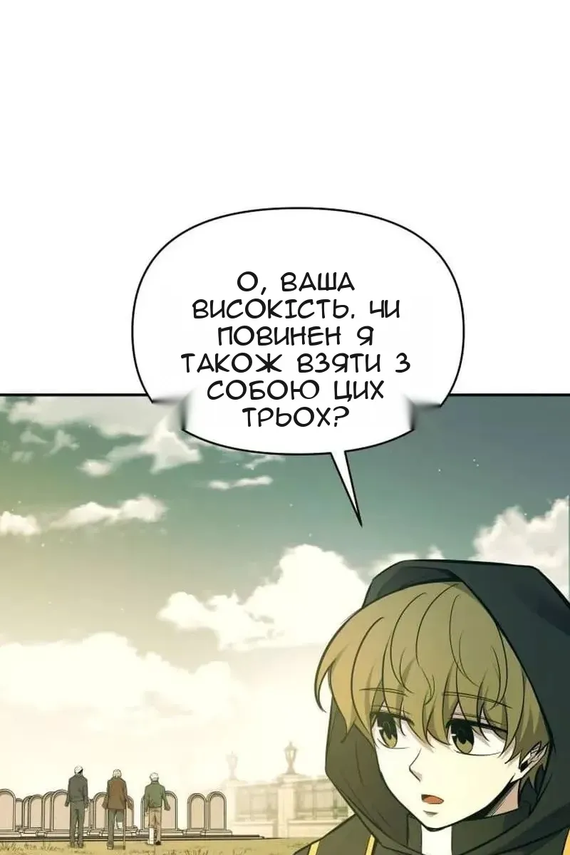 Сторінка 67