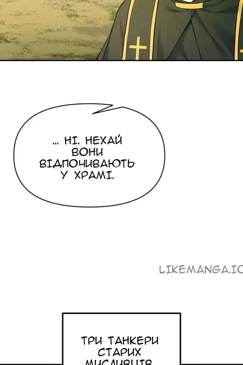 Сторінка 68