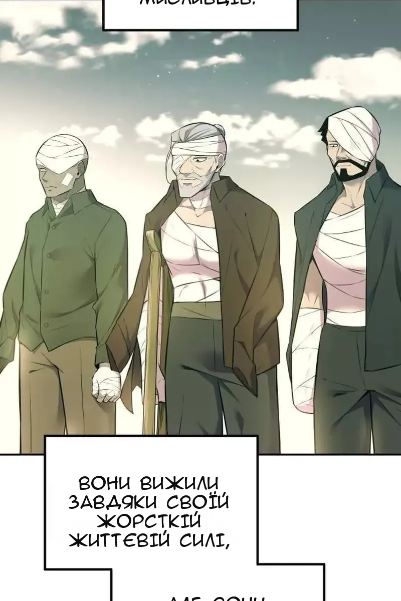 Сторінка 69