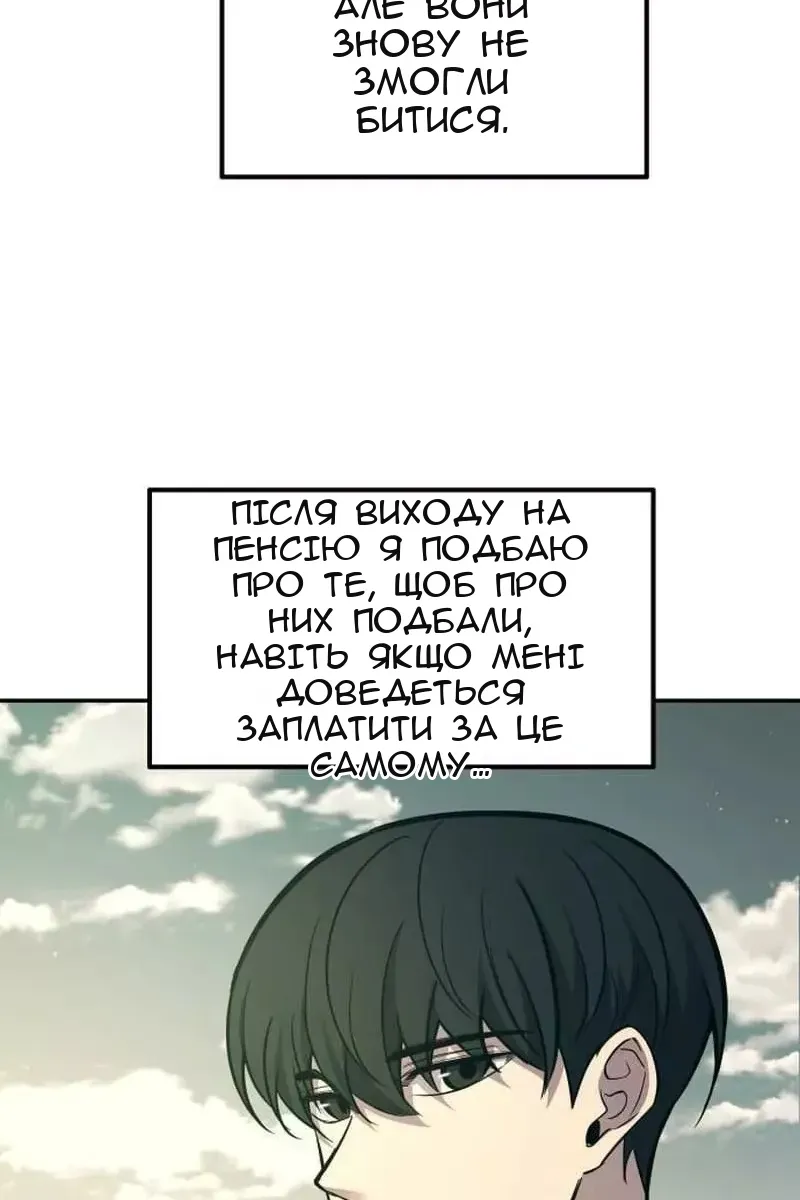 Сторінка 70