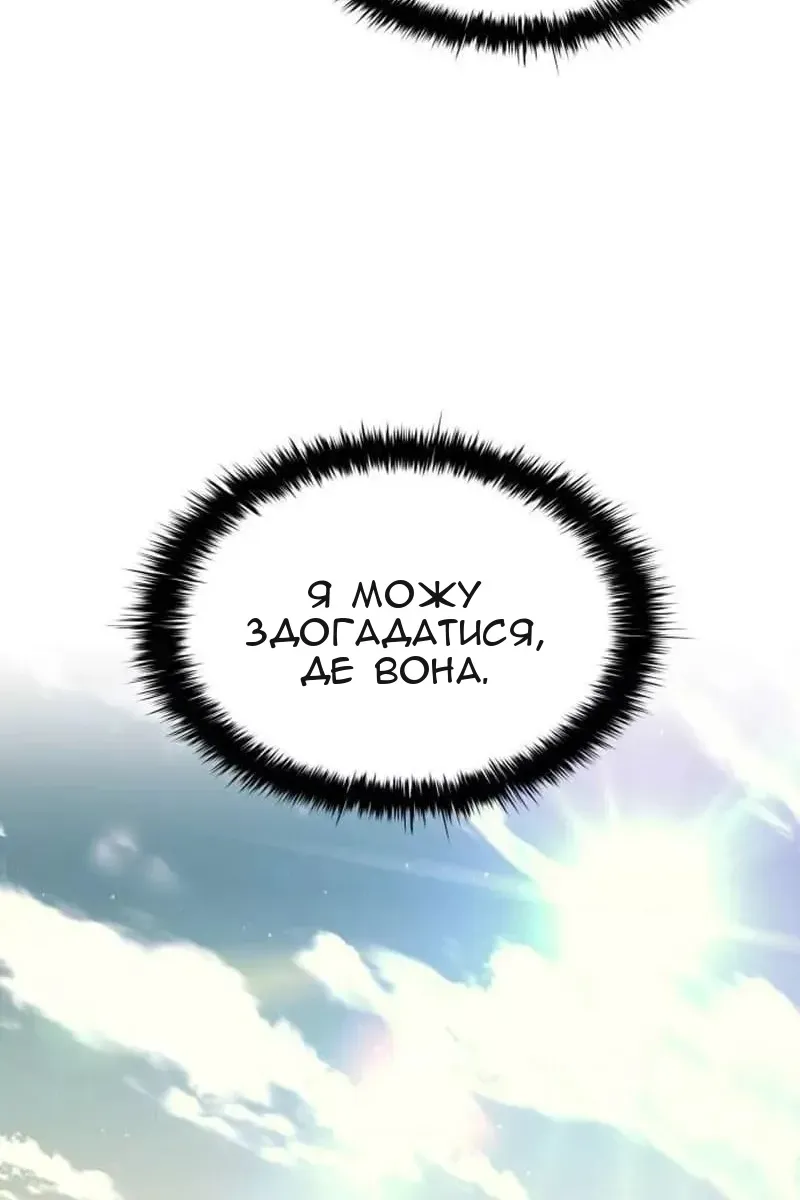 Сторінка 73