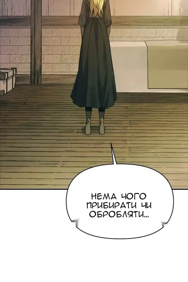 Сторінка 77