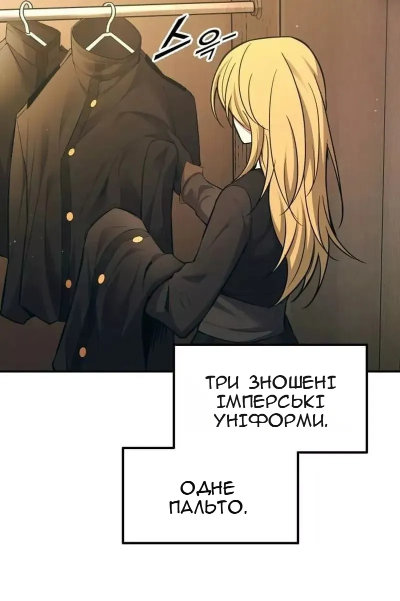 Сторінка 79