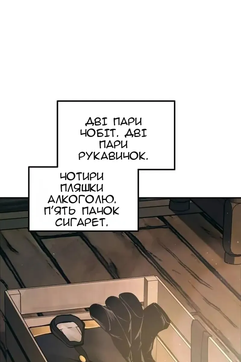 Сторінка 80