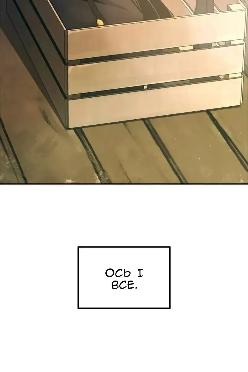 Сторінка 81