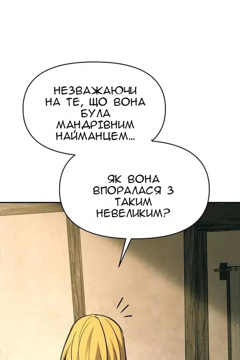 Сторінка 82