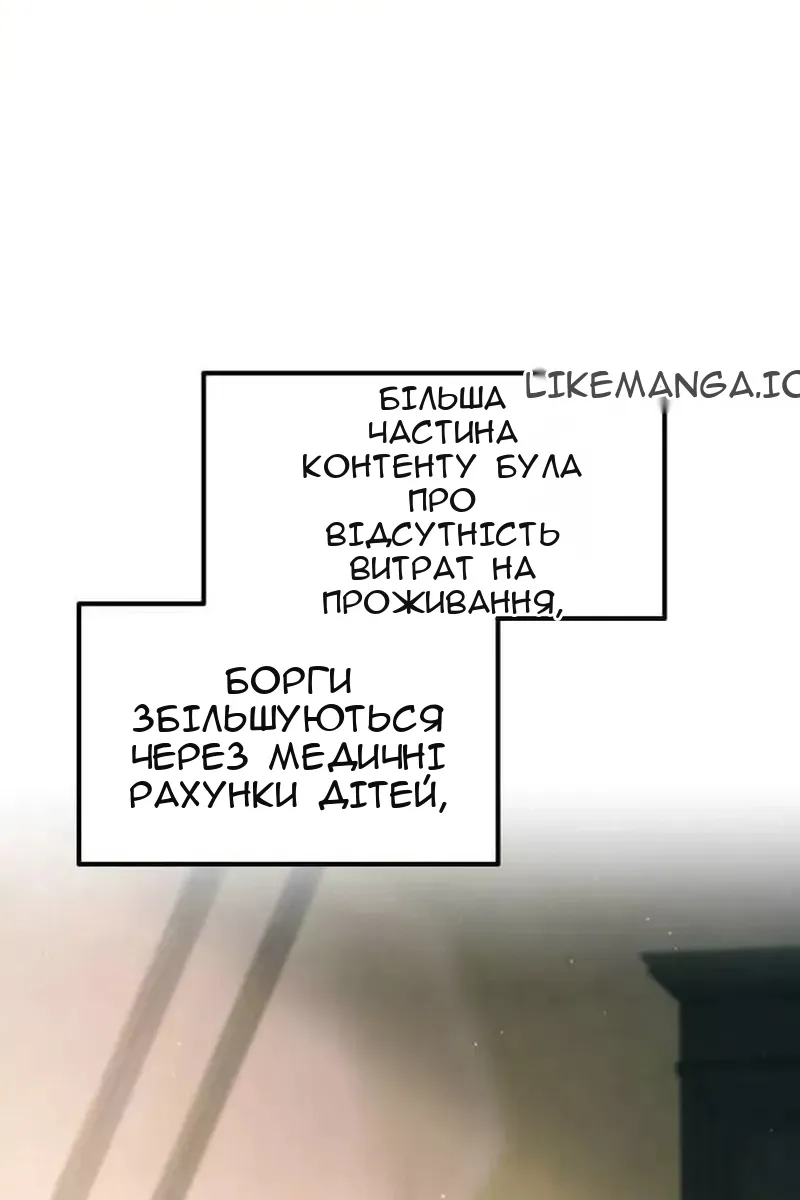 Сторінка 87