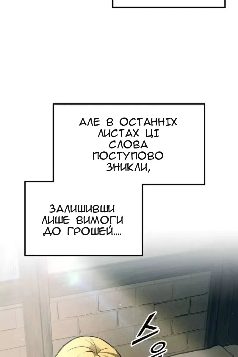 Сторінка 91