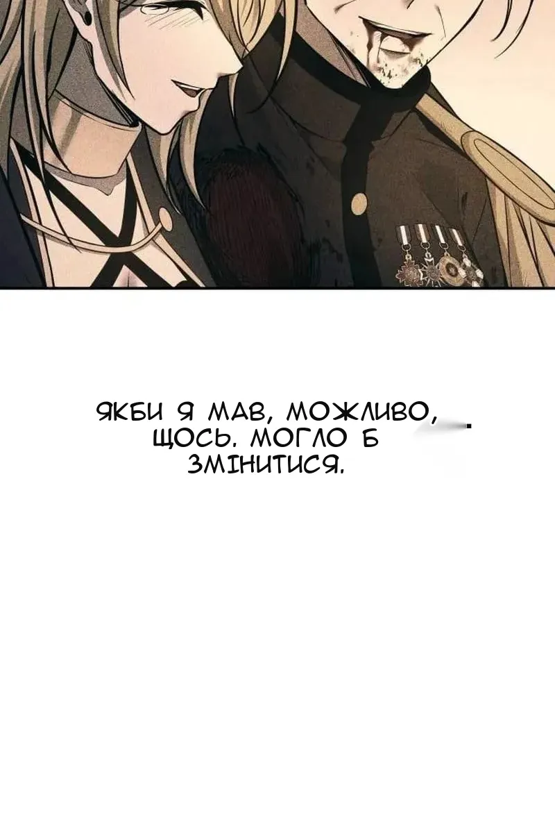 Сторінка 94