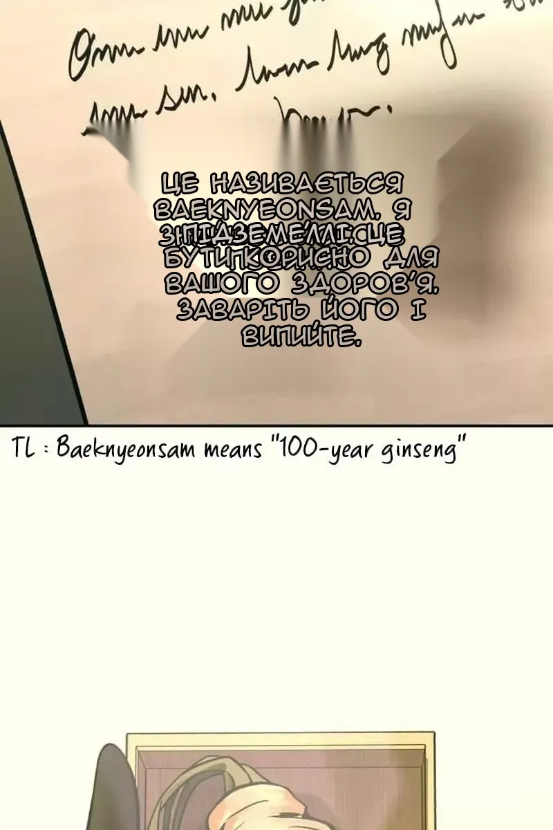 Сторінка 98