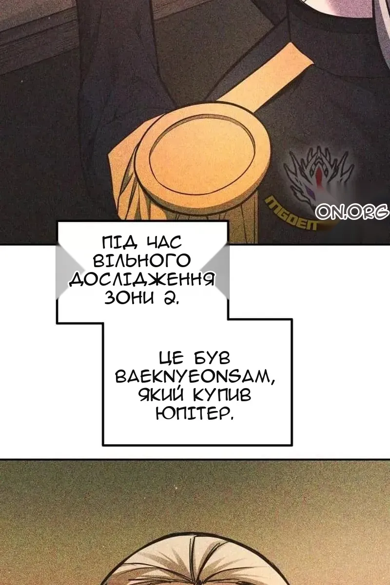 Сторінка 101