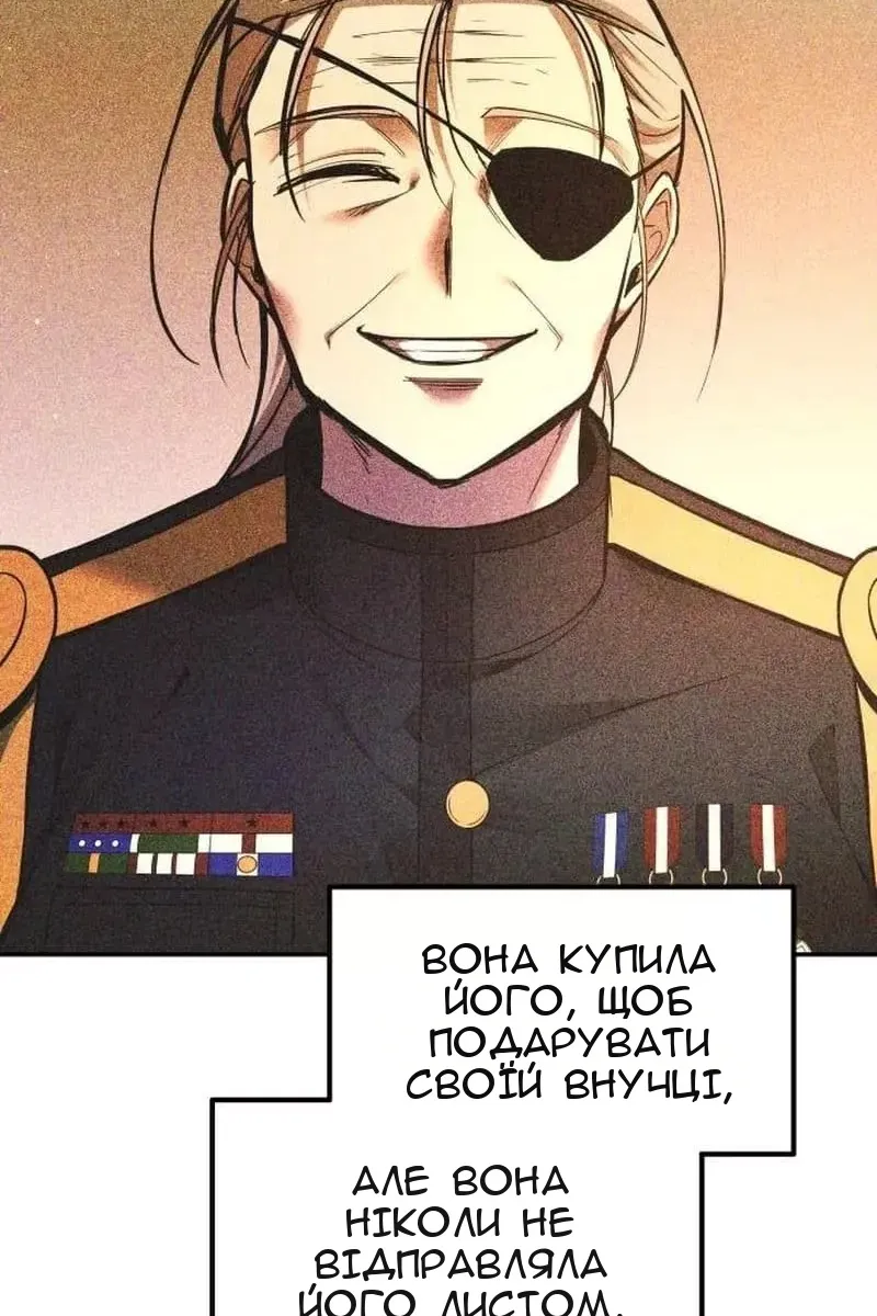 Сторінка 102