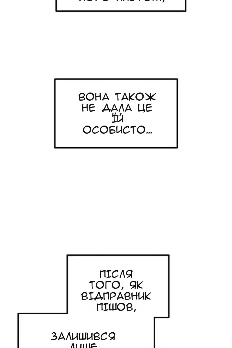 Сторінка 103
