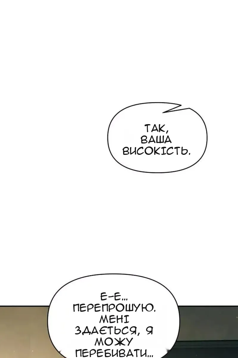 Сторінка 110