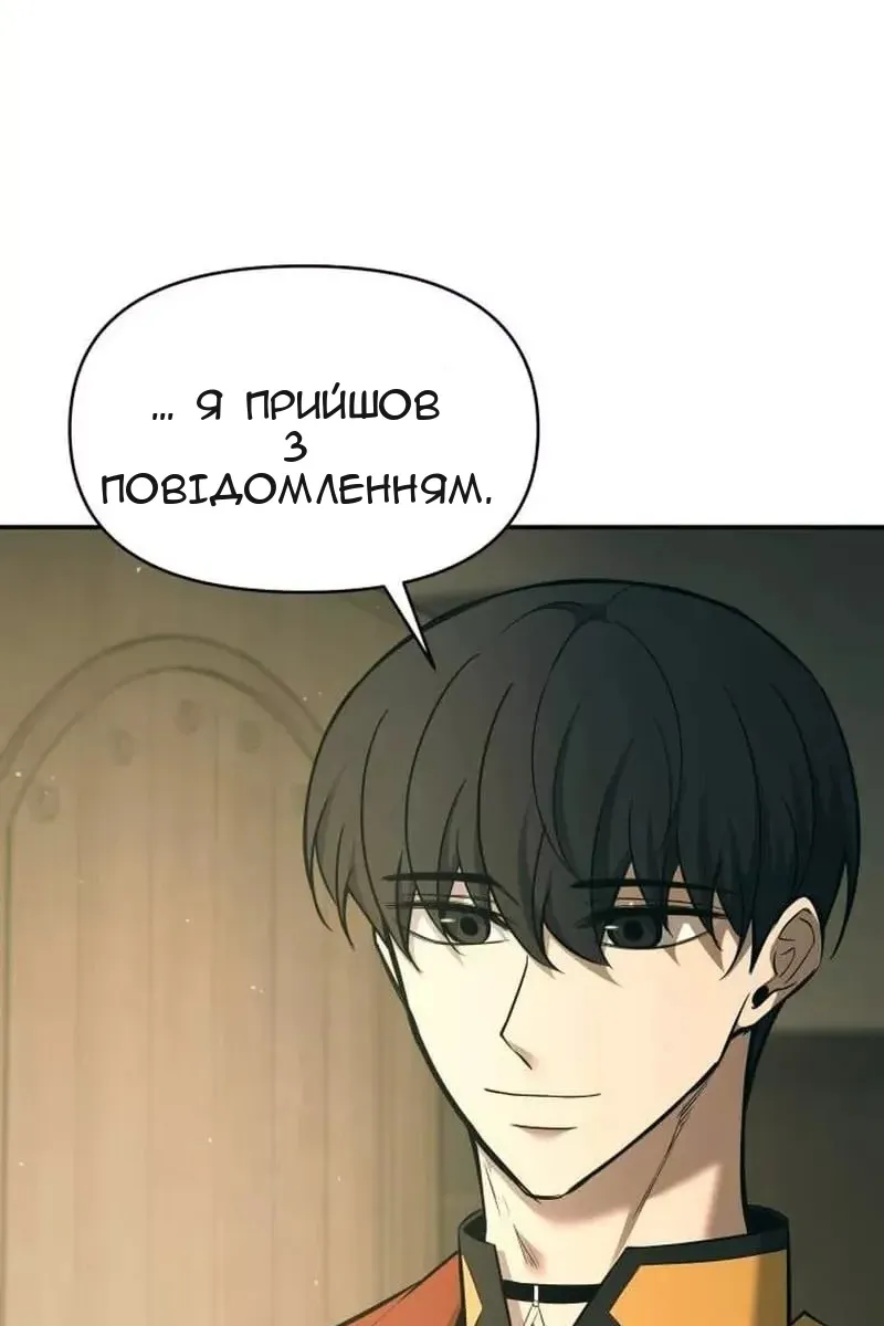 Сторінка 114