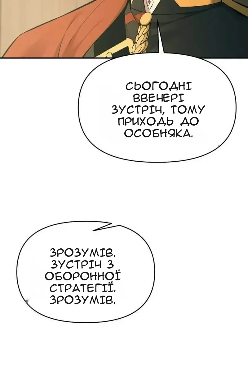 Сторінка 115