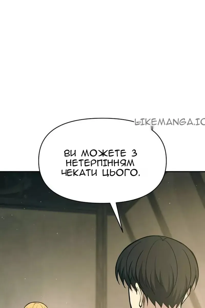 Сторінка 116