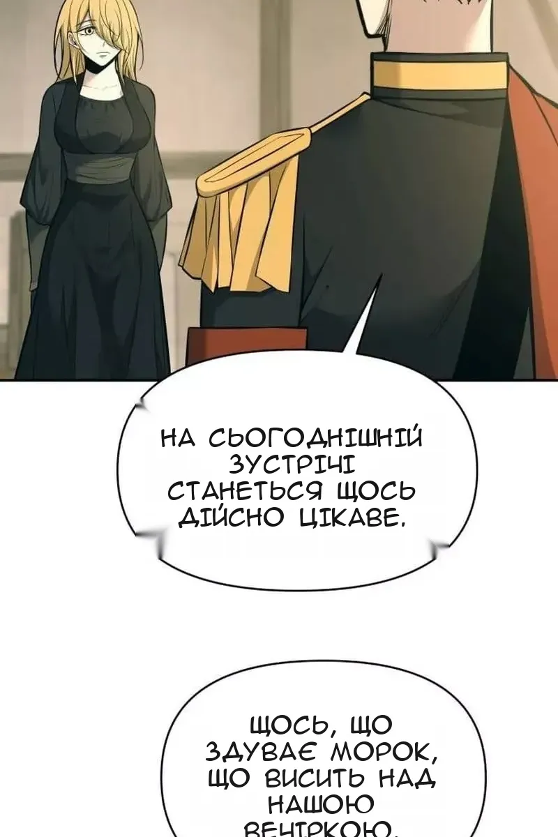Сторінка 117