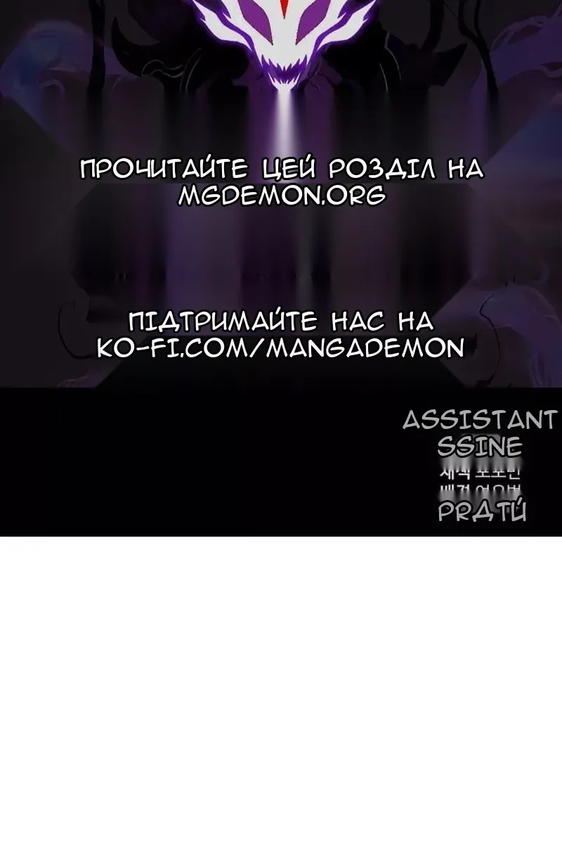 Сторінка 121