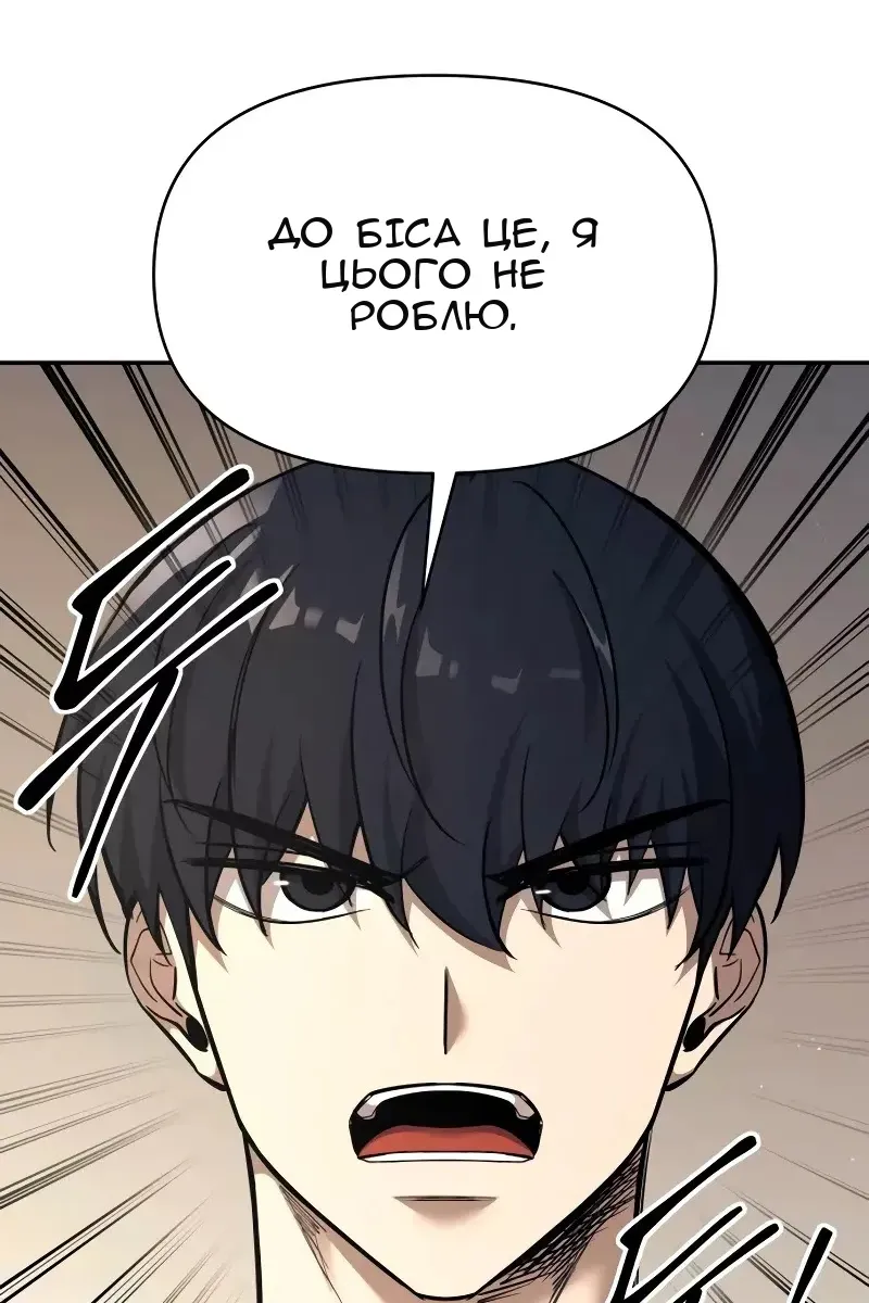 Сторінка 4