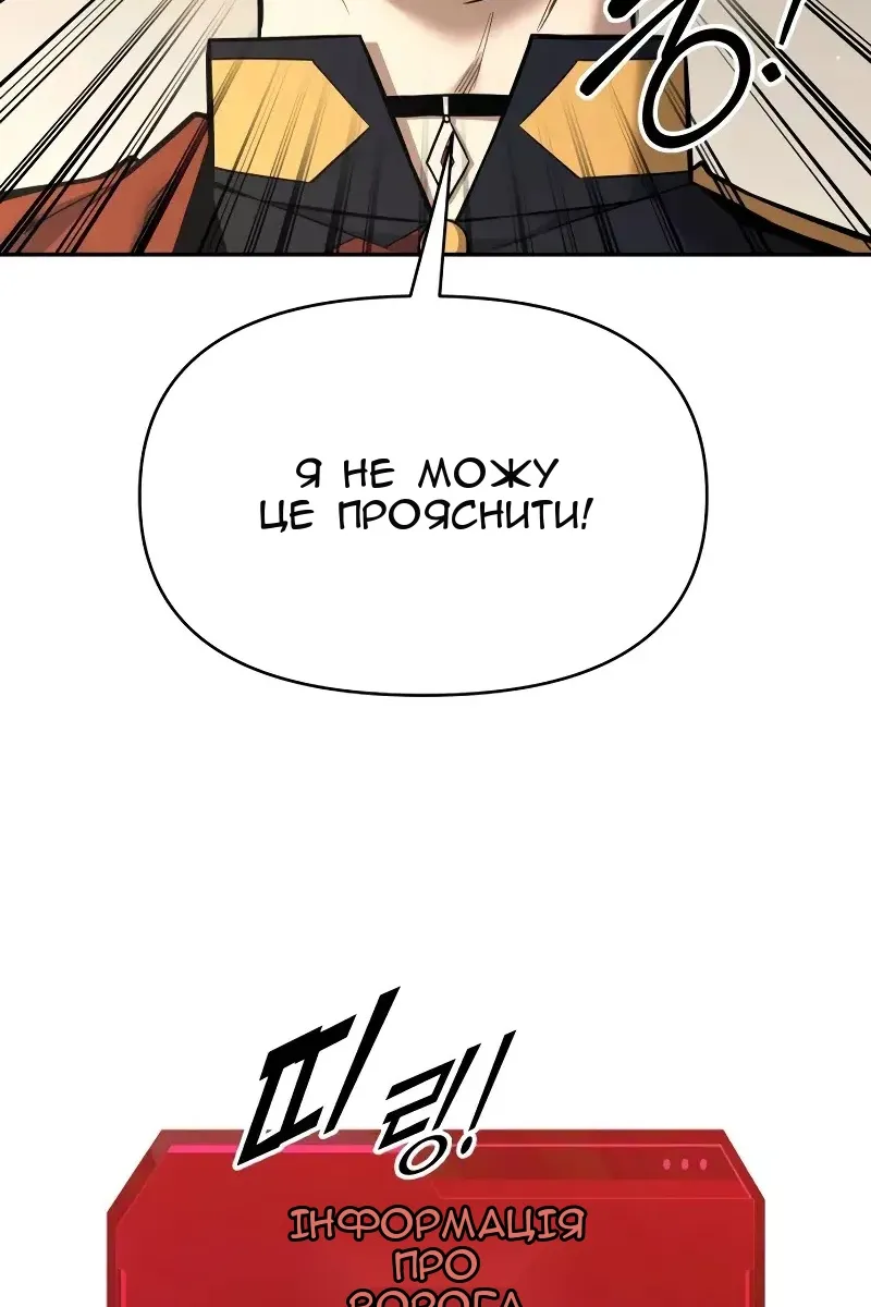 Сторінка 5