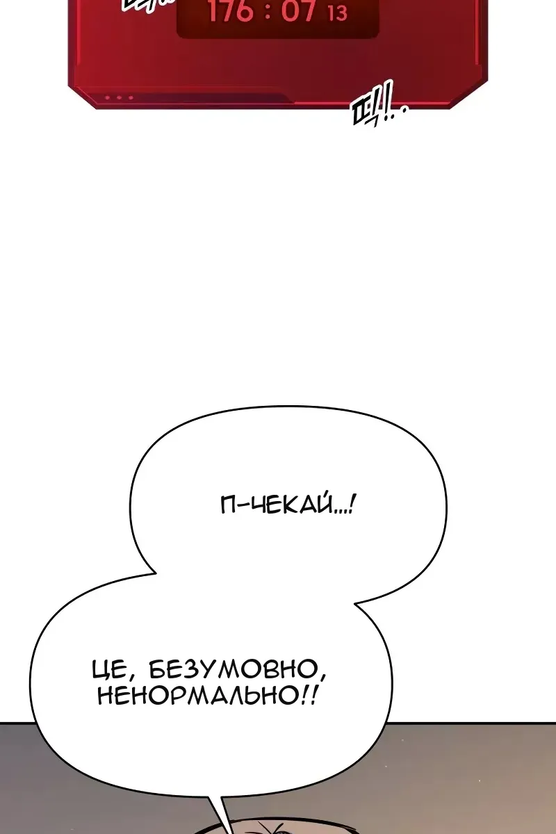 Сторінка 7