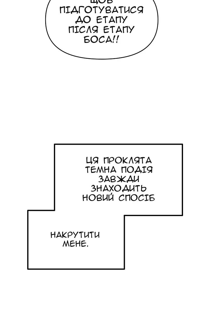 Сторінка 9