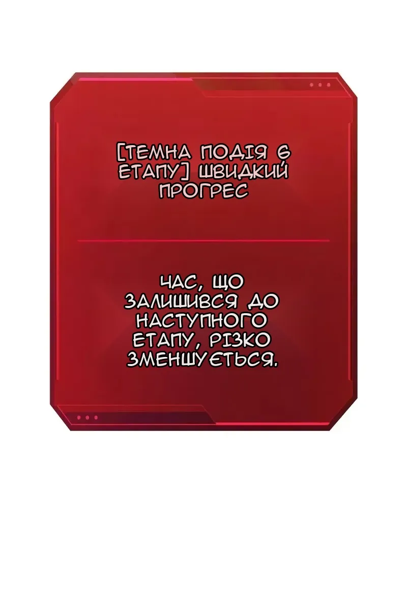 Сторінка 10