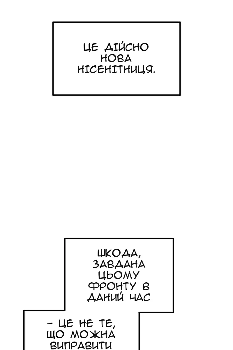Сторінка 11