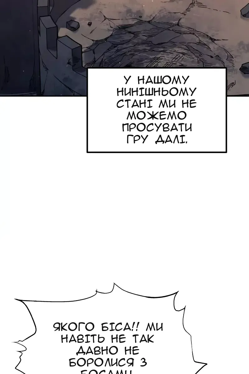 Сторінка 13